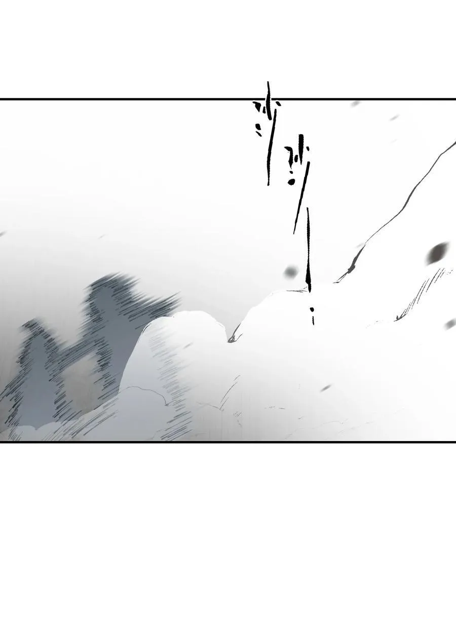 063 让人意外的月球背面(下) 第36页