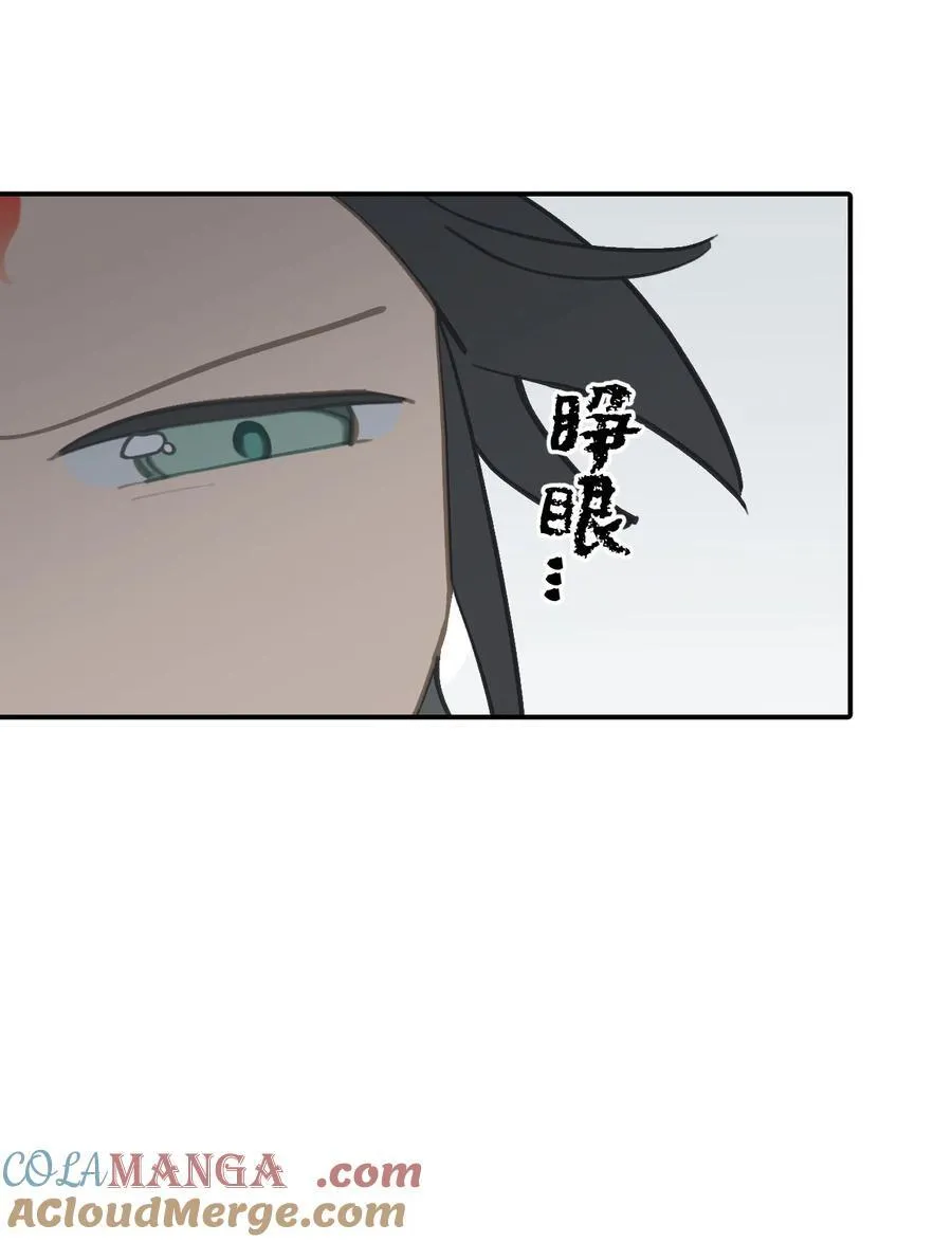 063 让人意外的月球背面(下) 第37页