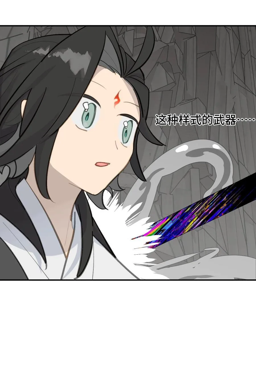 063 让人意外的月球背面(下) 第38页