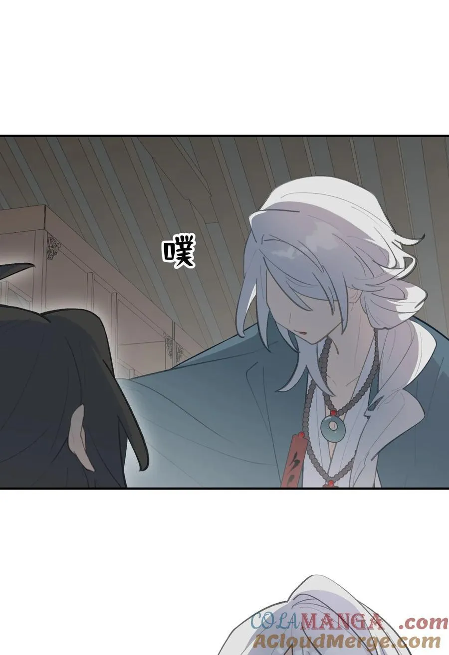 063 让人意外的月球背面(下) 第39页