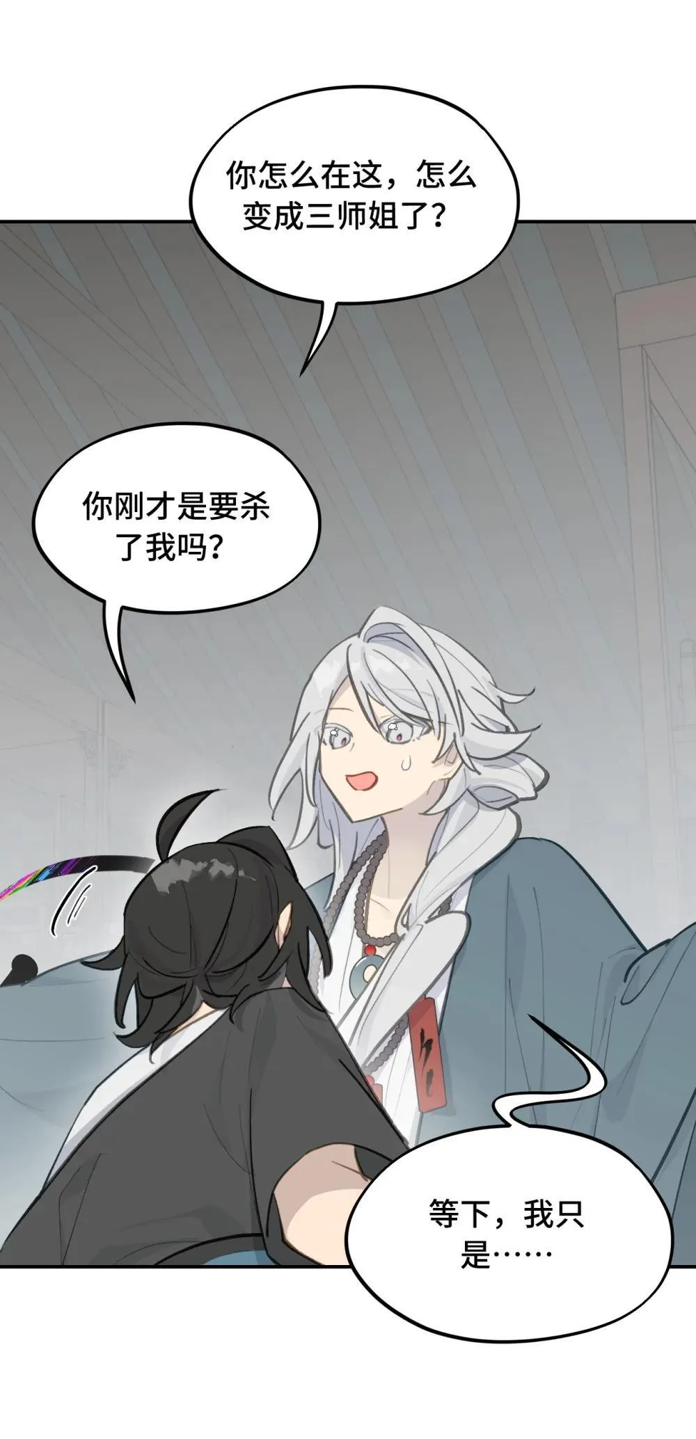 064 半成品 第4页