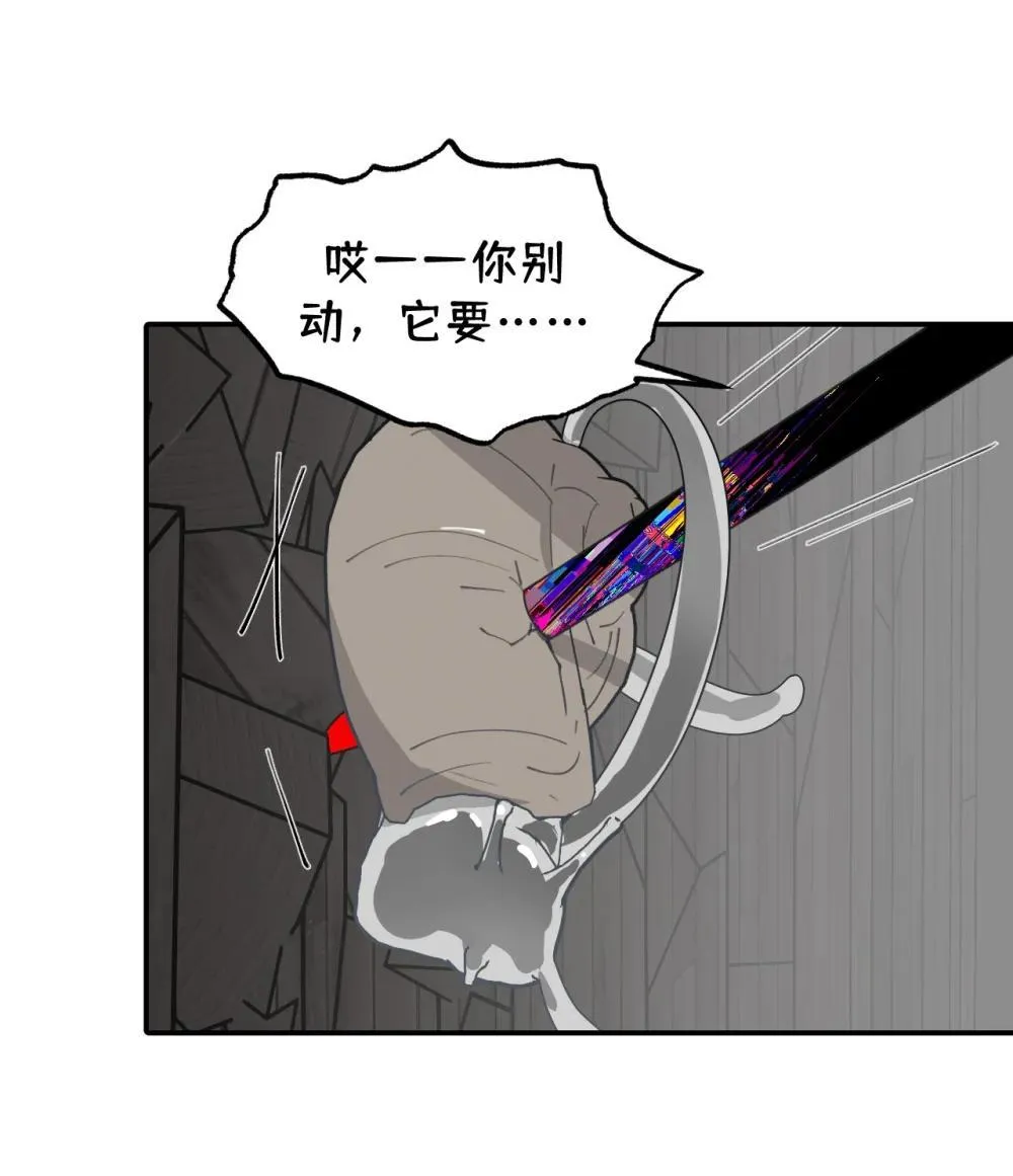 064 半成品 第5页