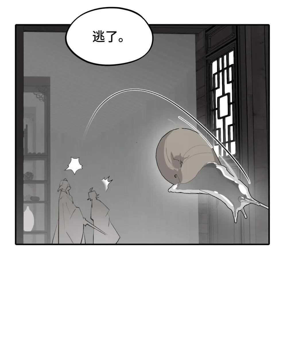 064 半成品 第6页