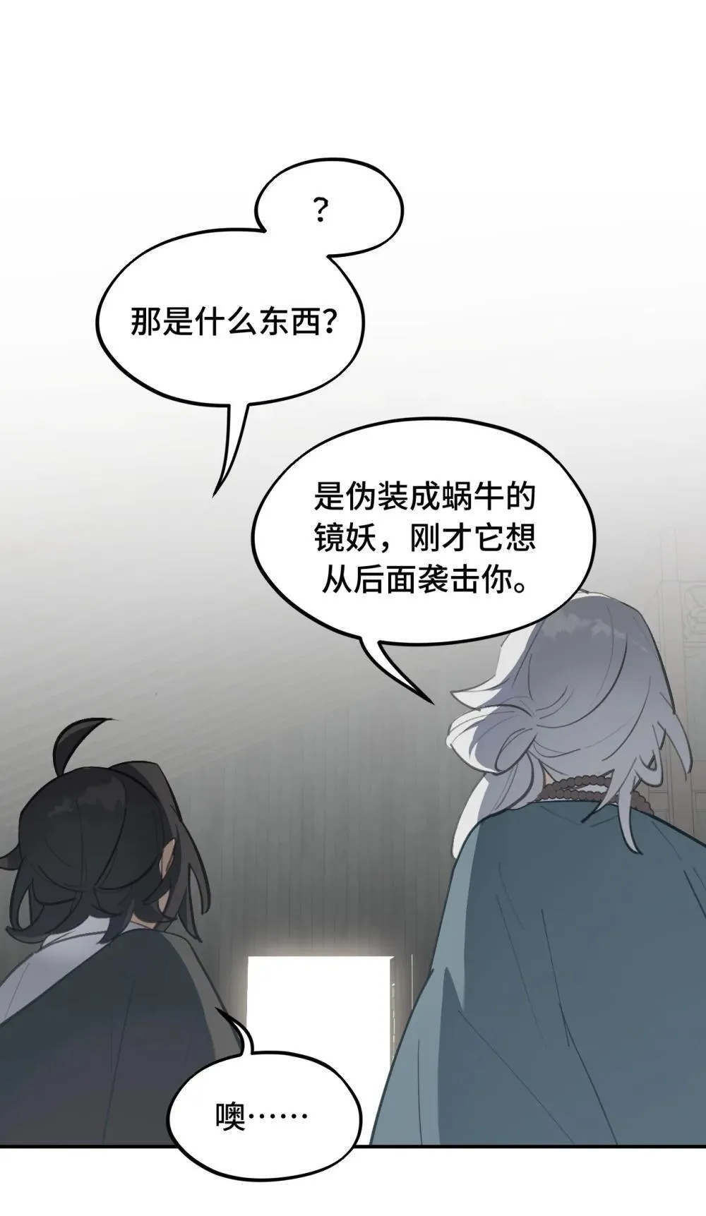 064 半成品 第7页