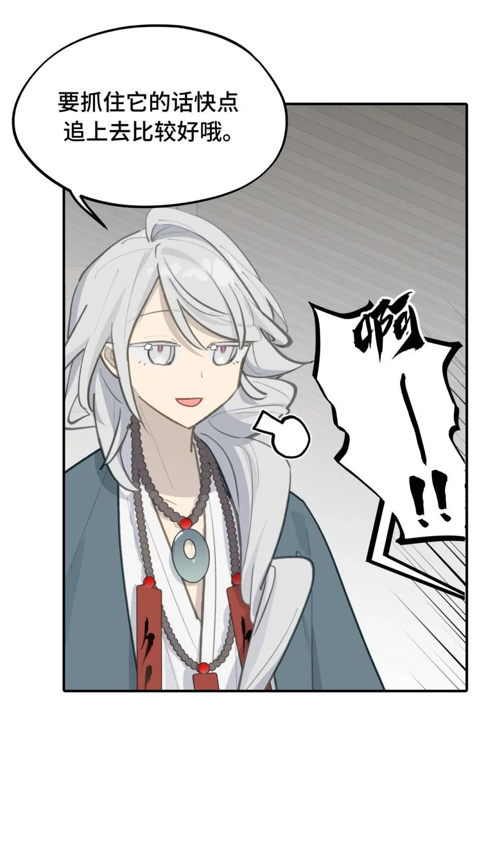 064 半成品 第8页