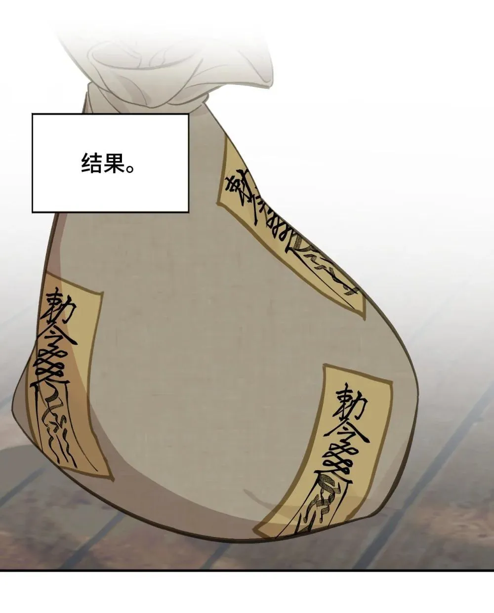 064 半成品 第10页