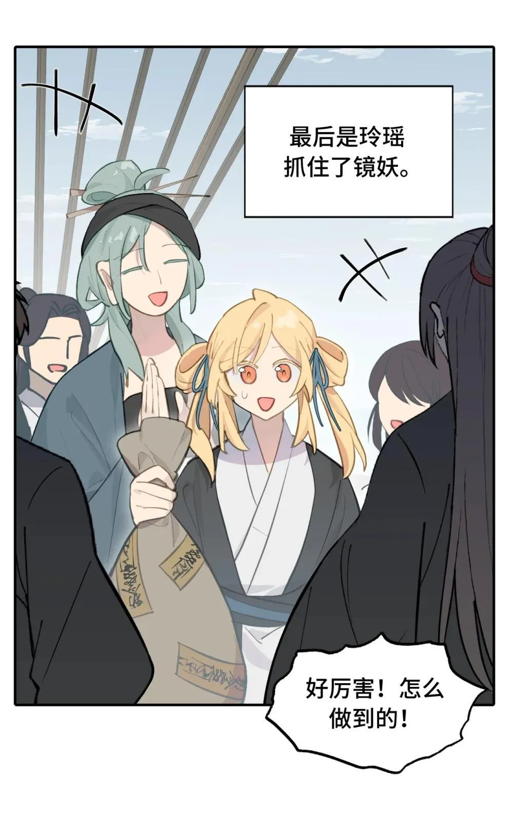 064 半成品 第11页