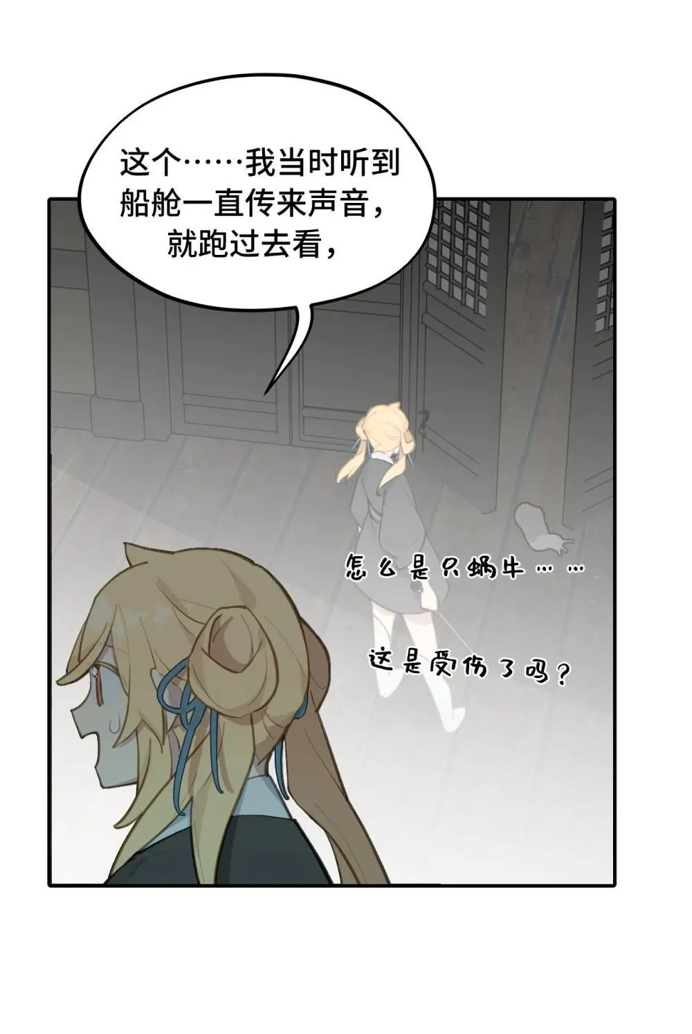 064 半成品 第12页