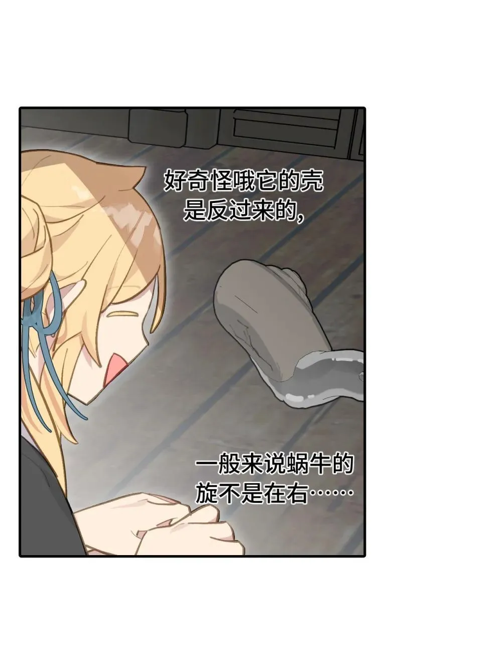 064 半成品 第13页