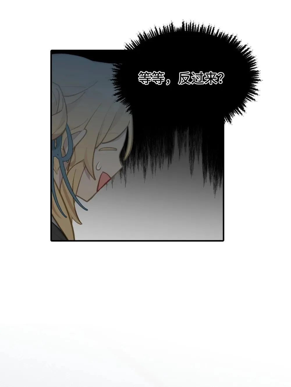 064 半成品 第14页