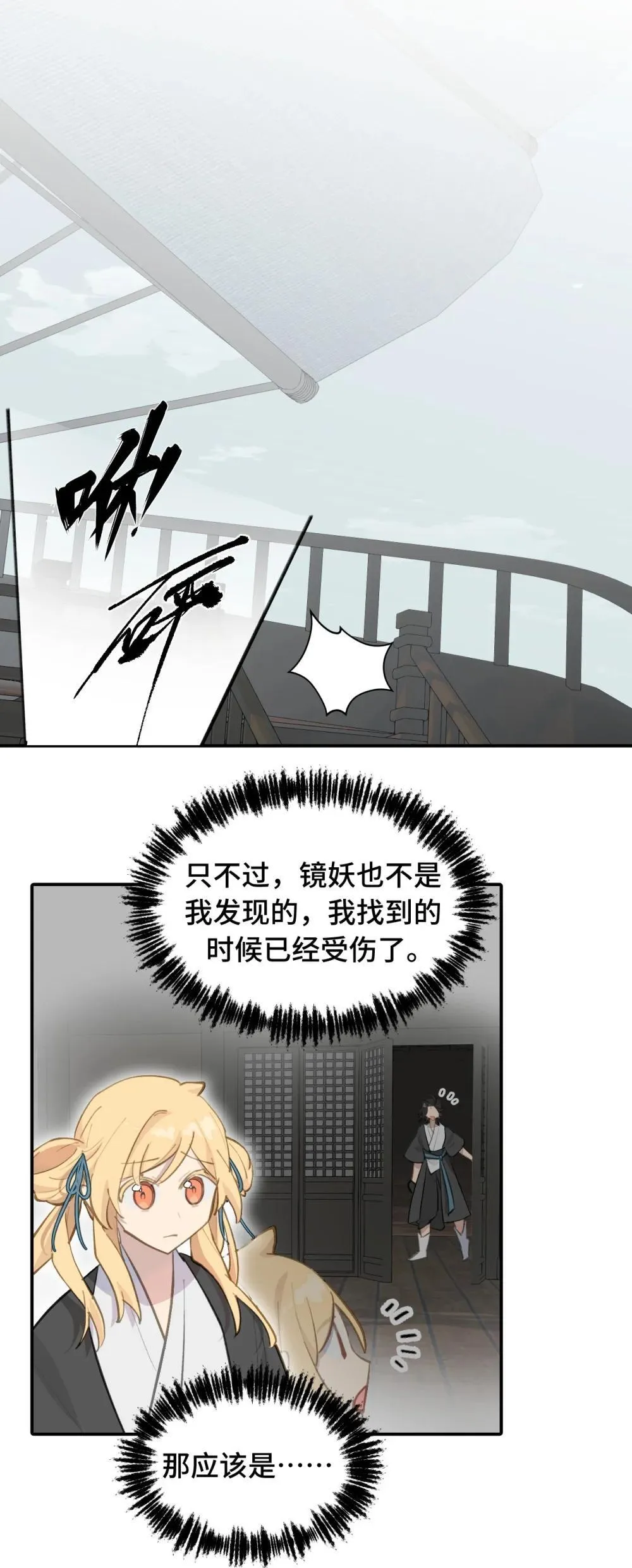 064 半成品 第15页