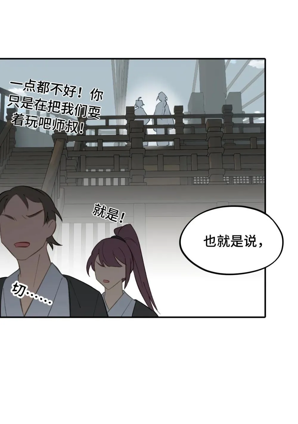 064 半成品 第17页