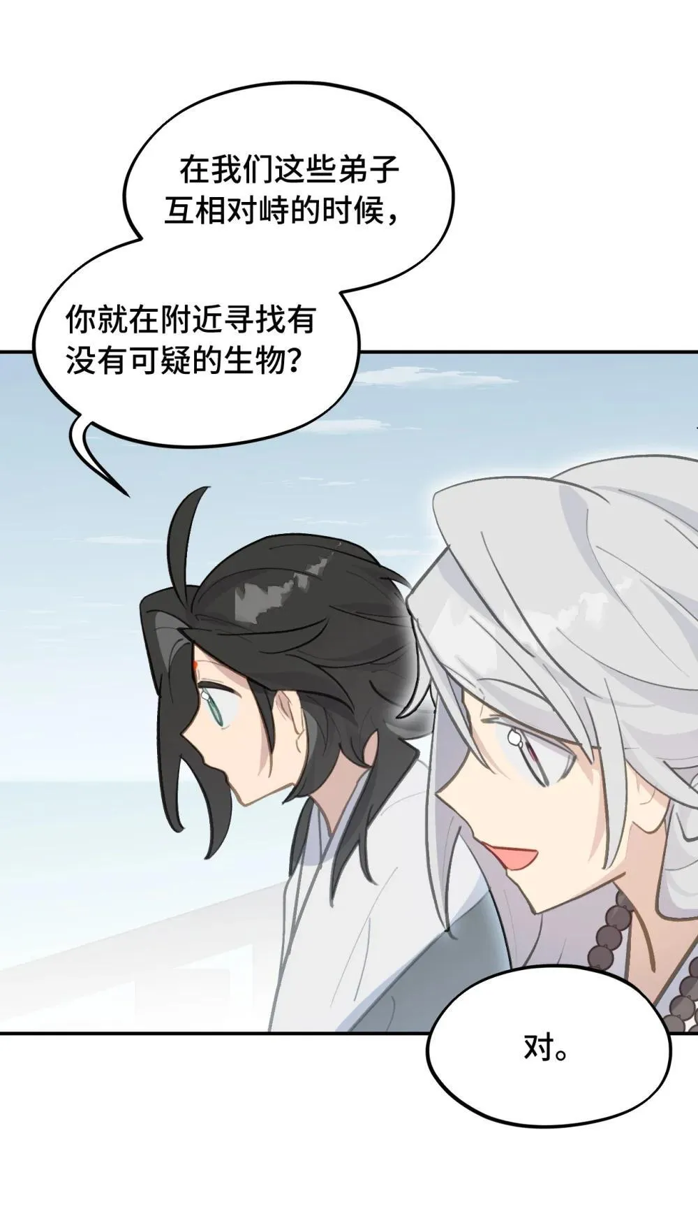 064 半成品 第18页