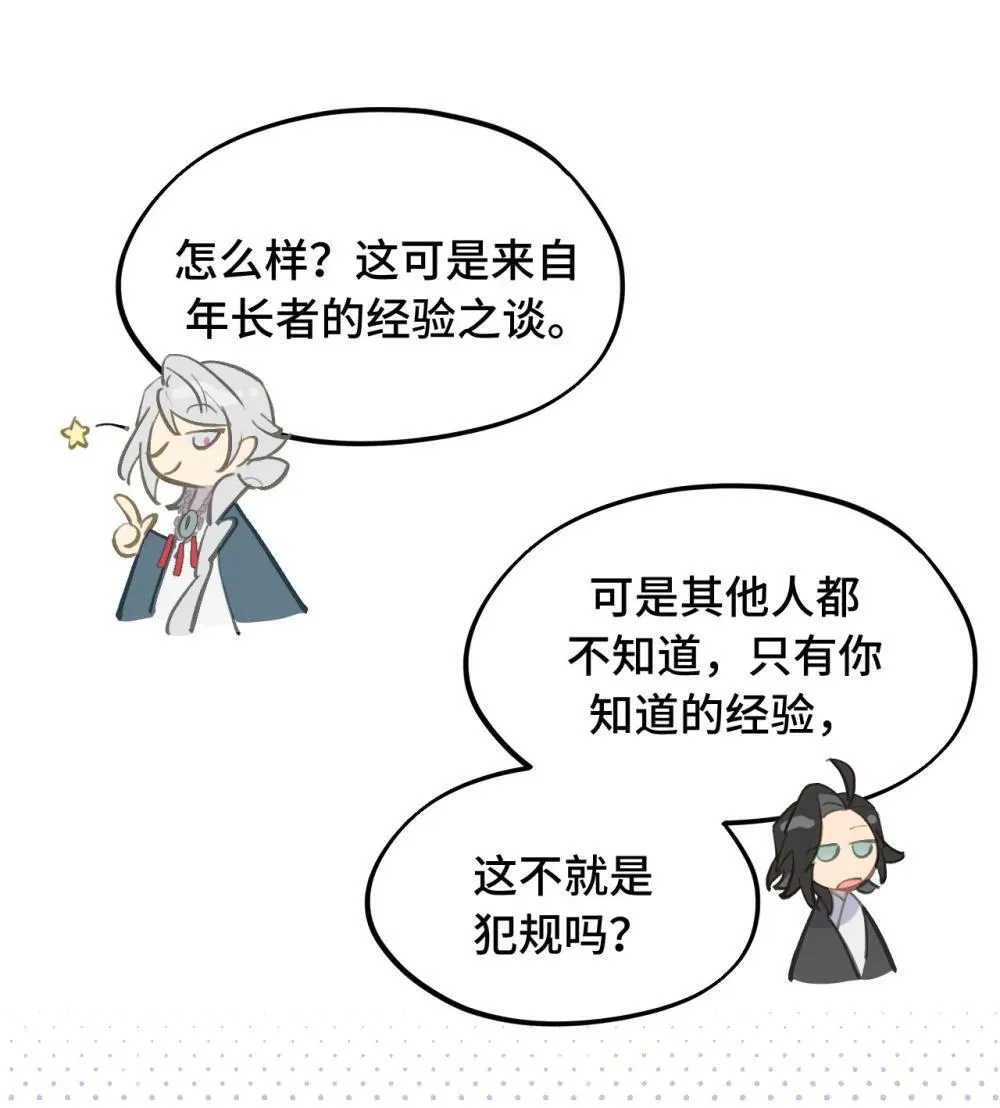 064 半成品 第20页