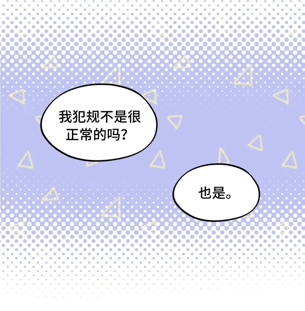 064 半成品 第21页