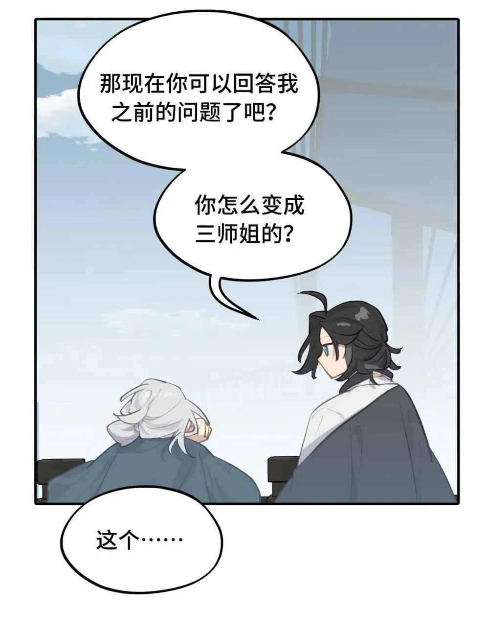 064 半成品 第22页