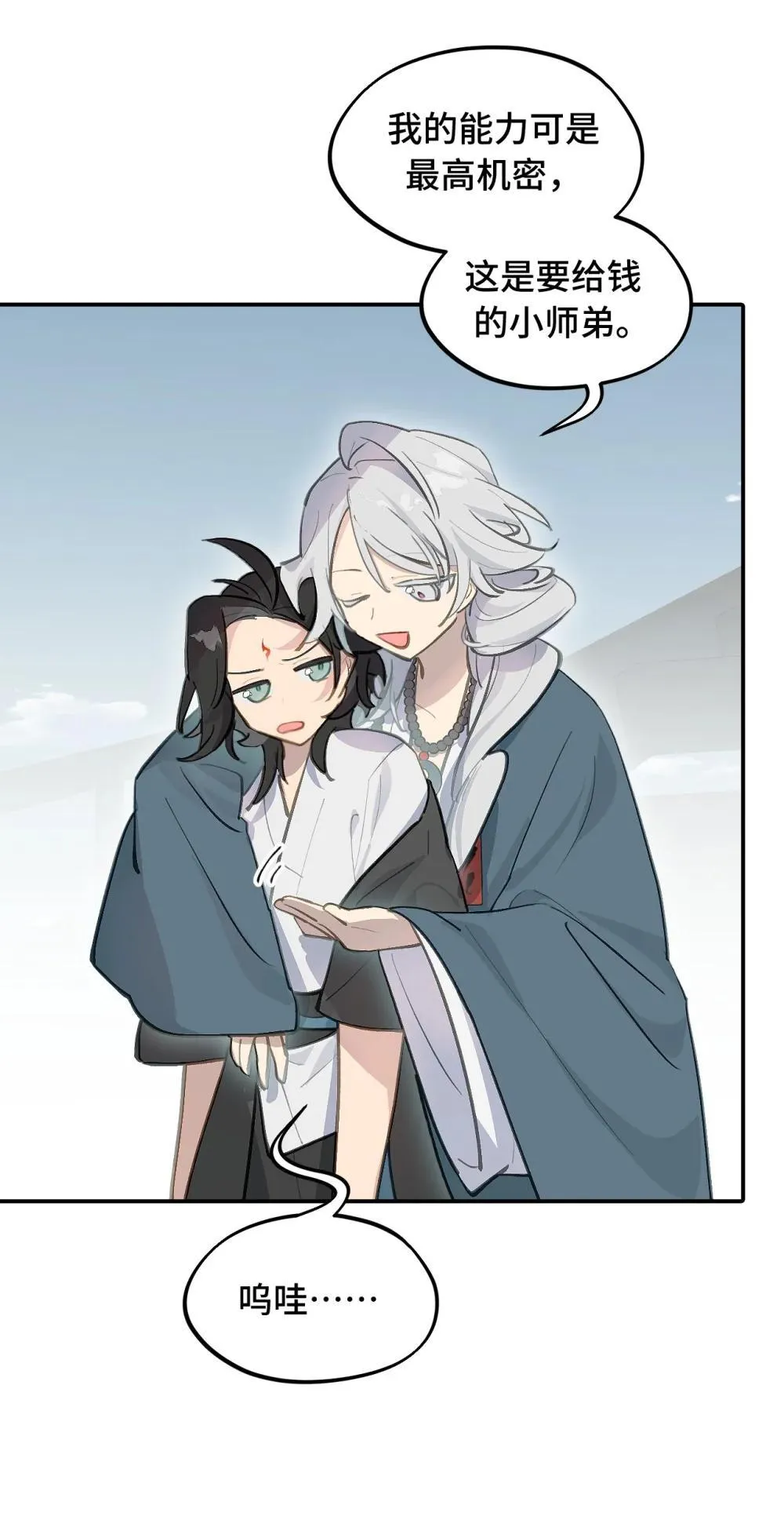 064 半成品 第24页