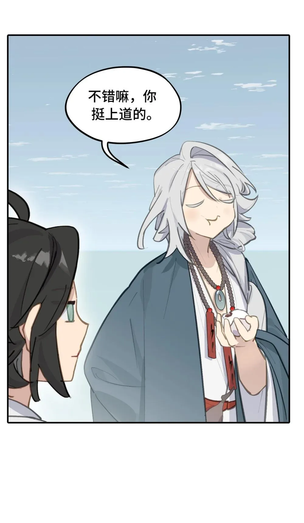 064 半成品 第26页