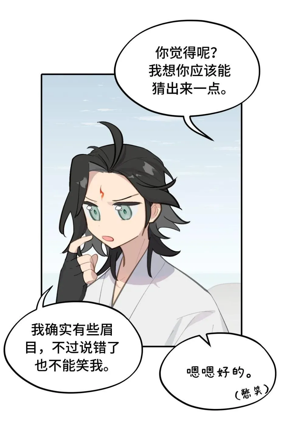 064 半成品 第27页