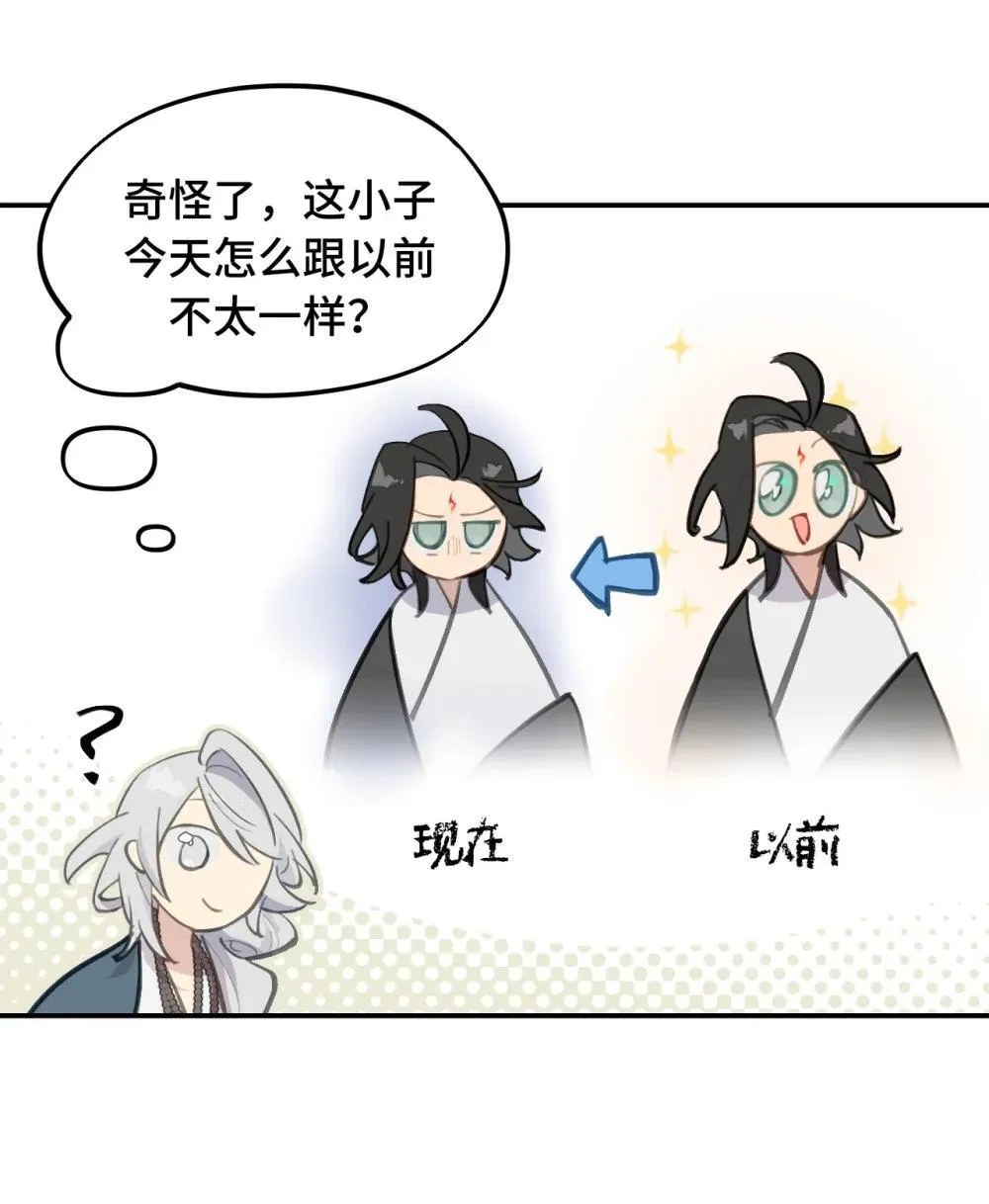 064 半成品 第28页