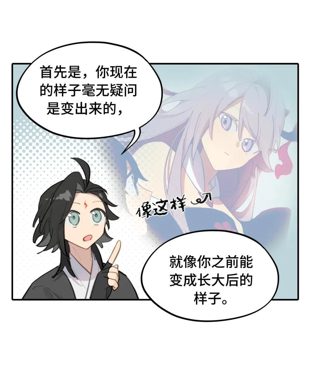 064 半成品 第29页