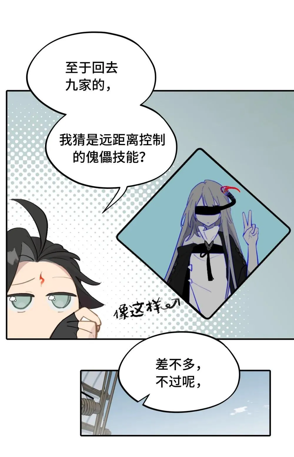 064 半成品 第30页