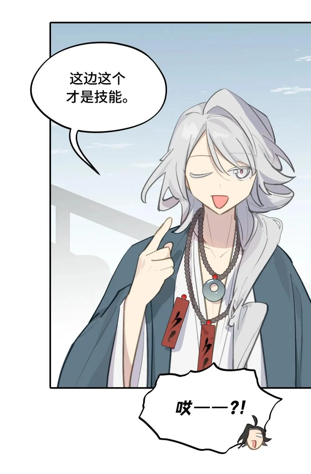 064 半成品 第31页