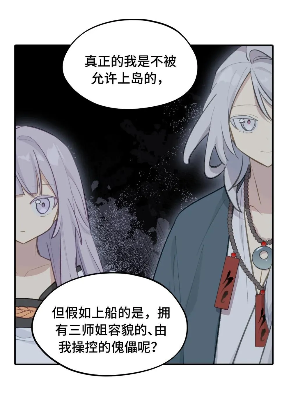 064 半成品 第32页