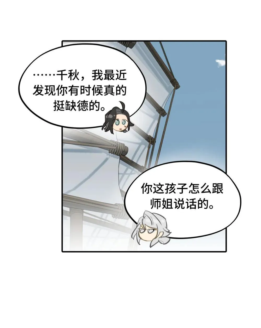 064 半成品 第34页