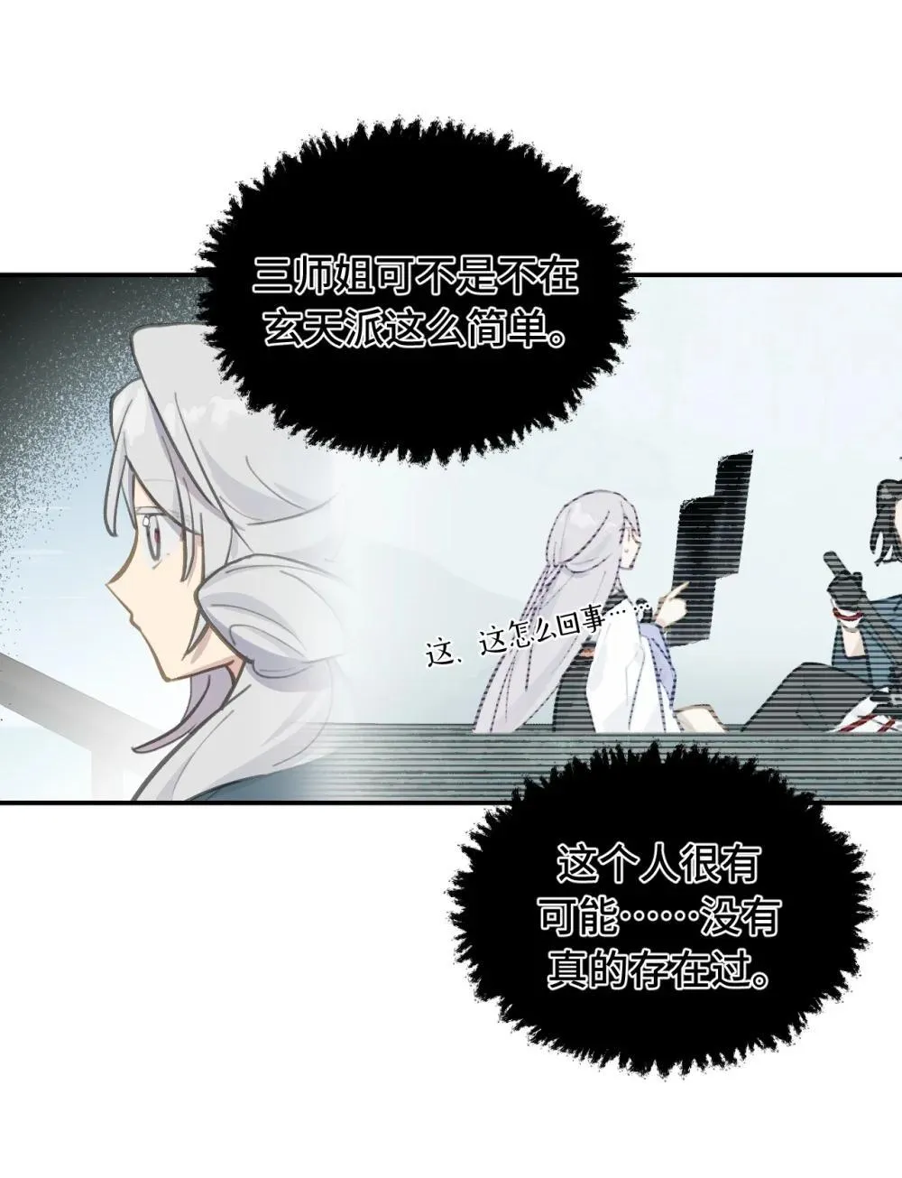 064 半成品 第36页