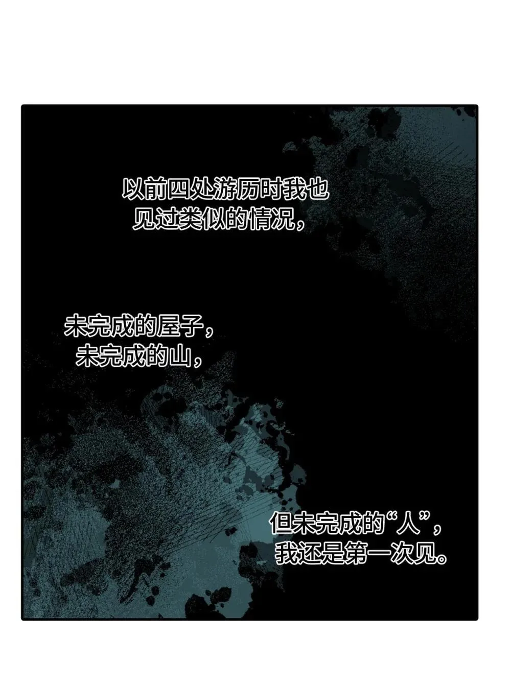 064 半成品 第38页