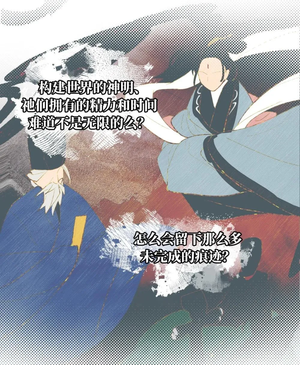 064 半成品 第40页