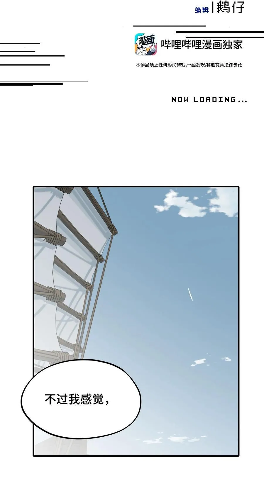 065 熟人局 第2页