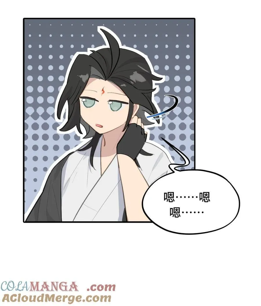 065 熟人局 第7页