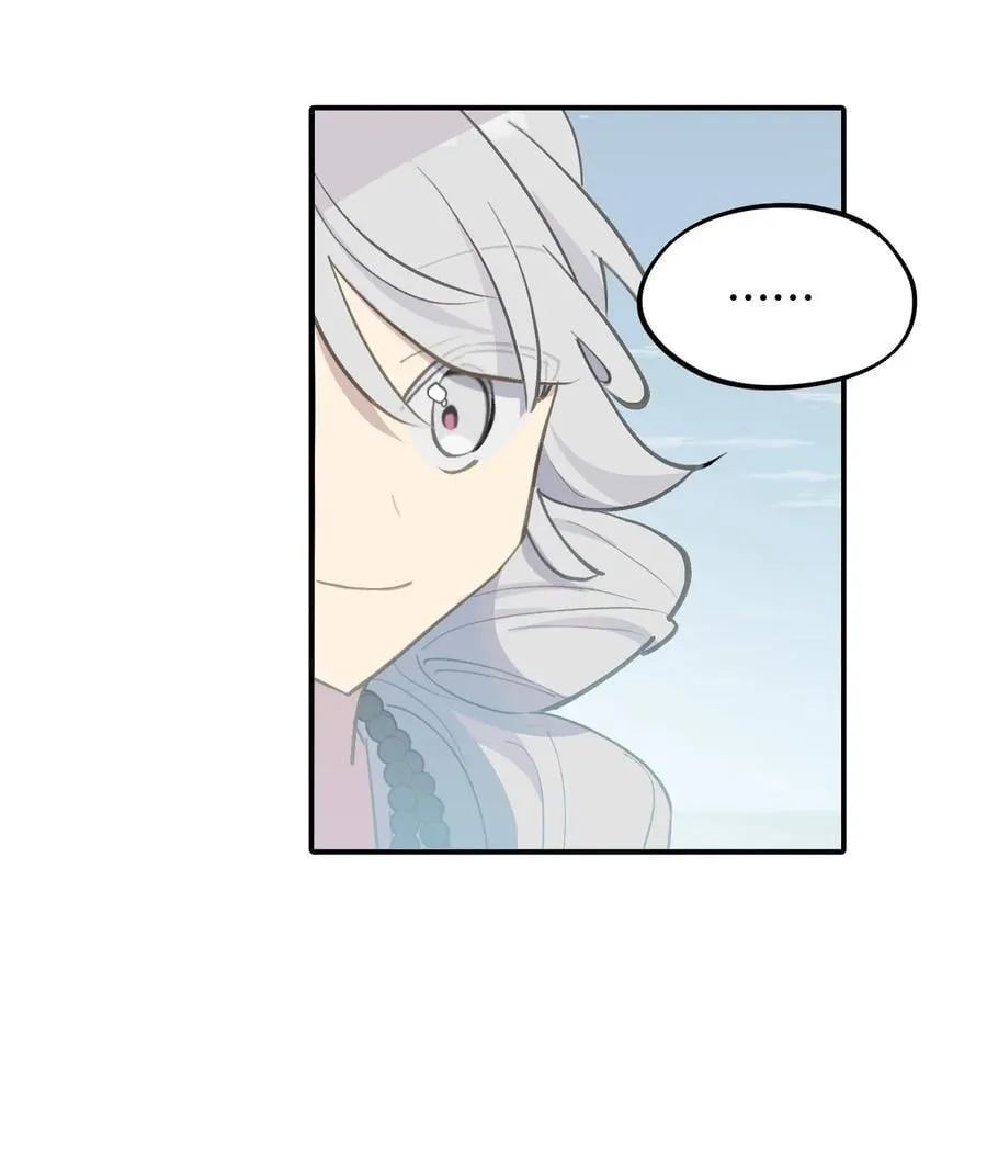 065 熟人局 第8页