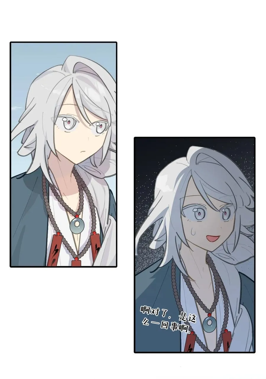 065 熟人局 第10页