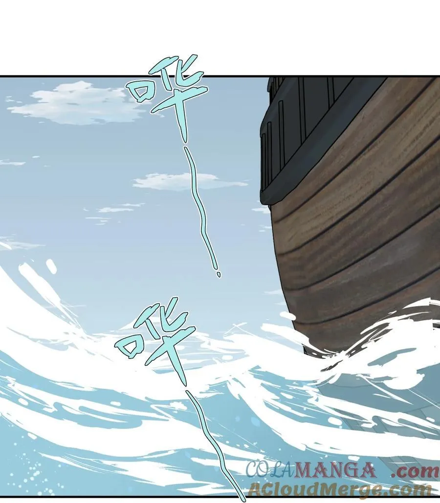 065 熟人局 第19页