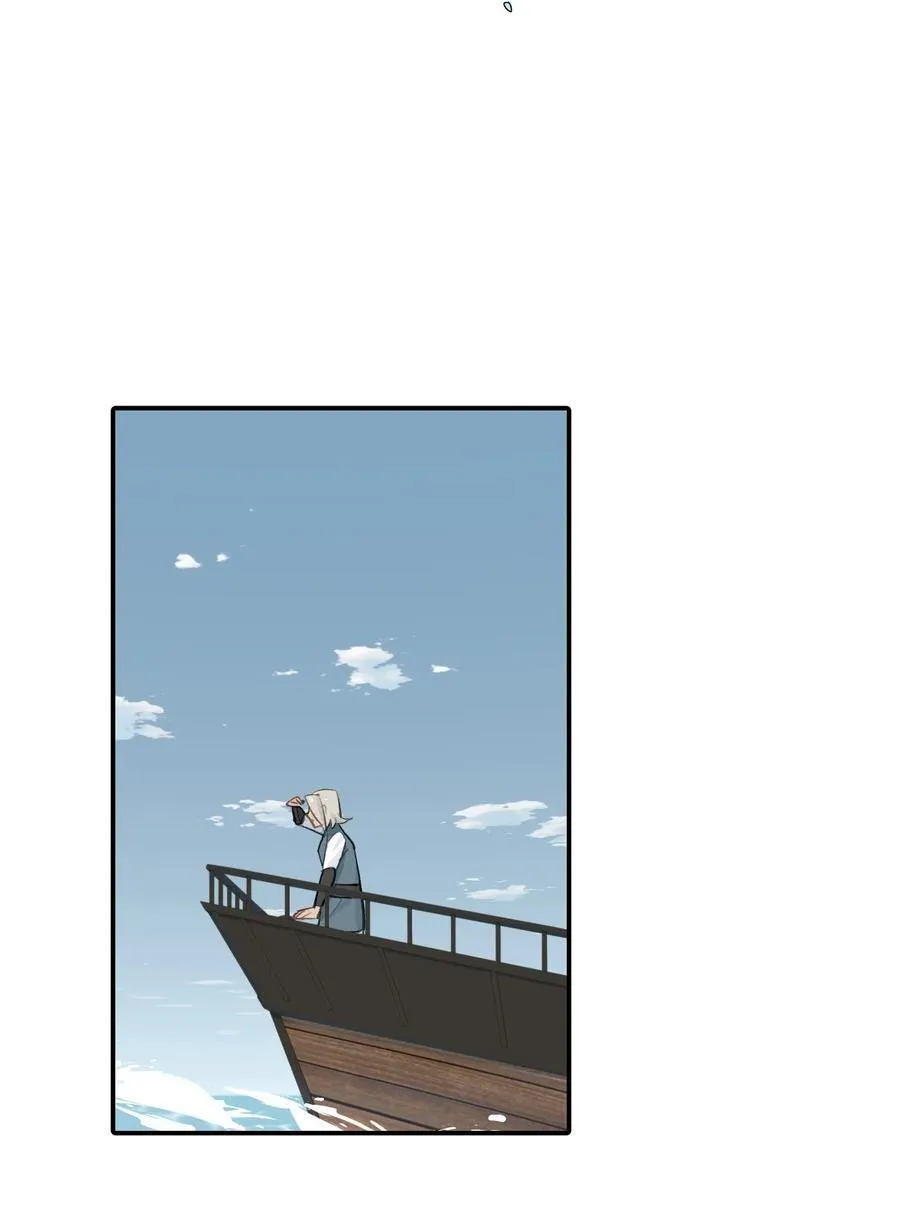 065 熟人局 第20页