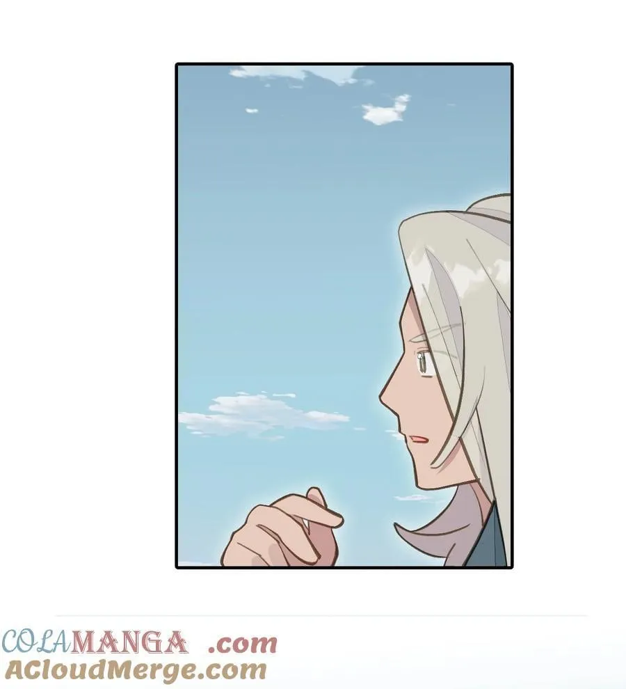 065 熟人局 第21页