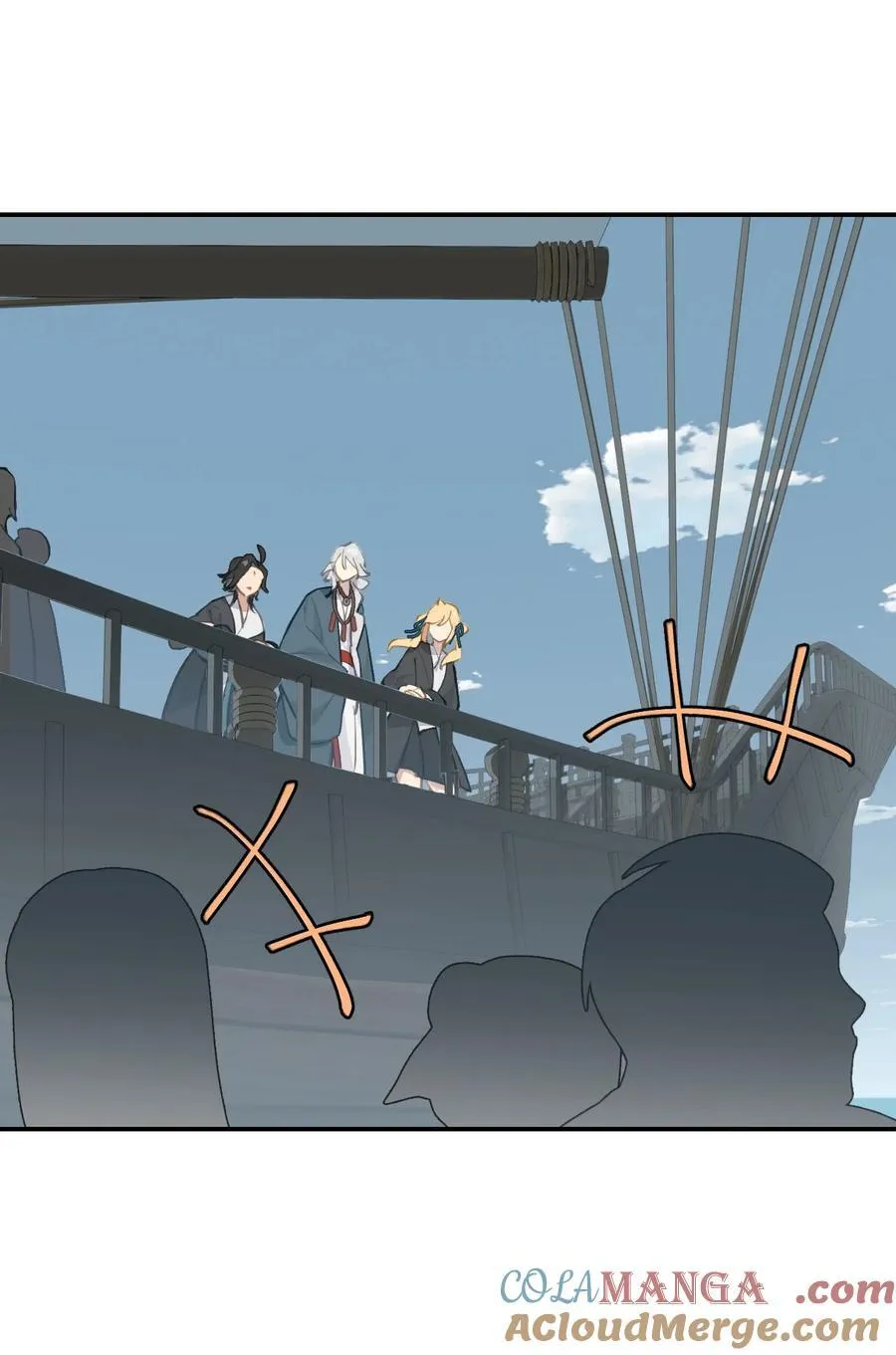 065 熟人局 第23页