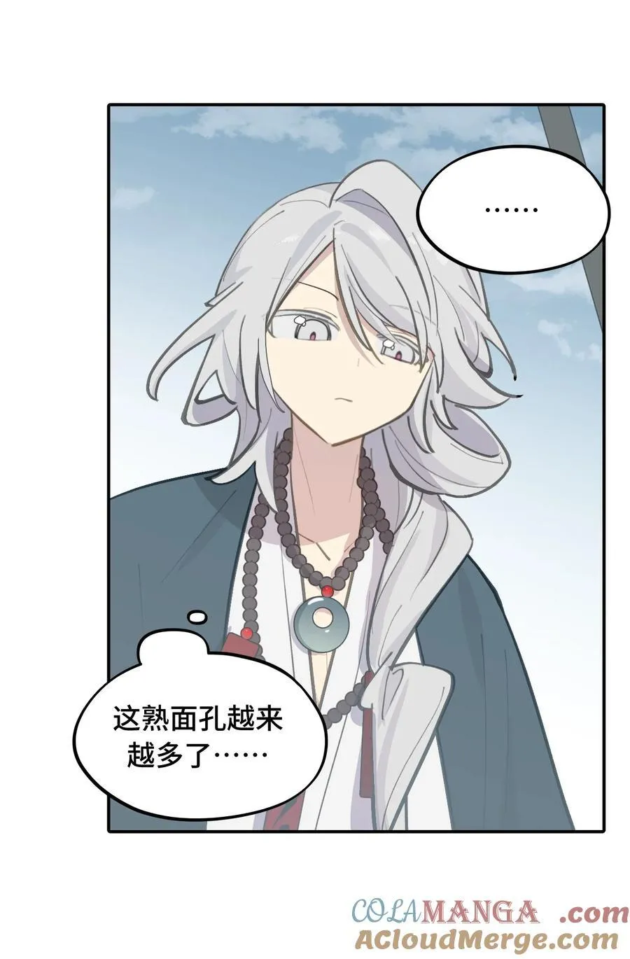 065 熟人局 第25页