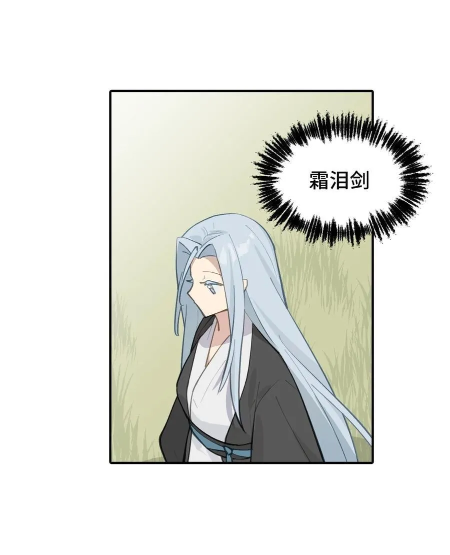 065 熟人局 第26页