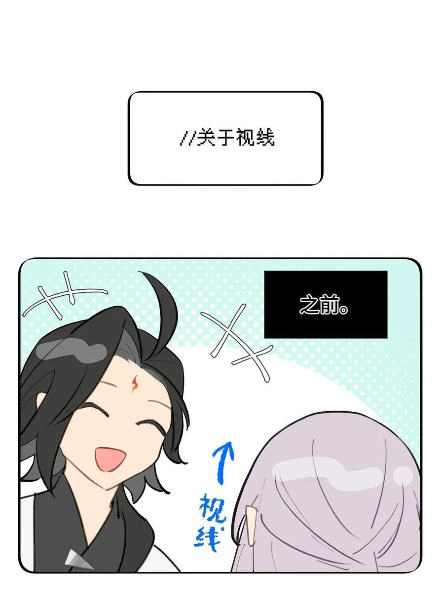 065 熟人局 第32页