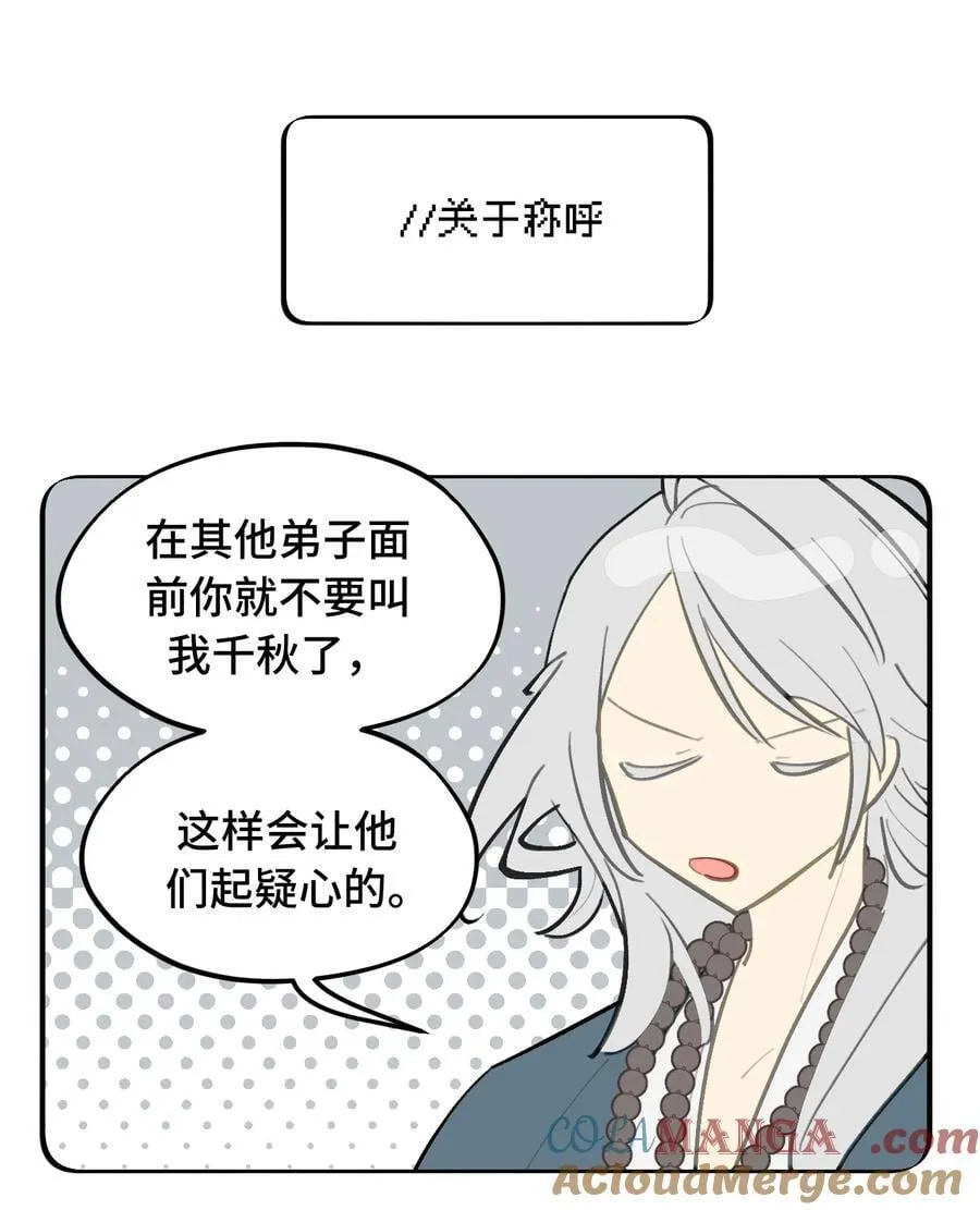 065 熟人局 第35页