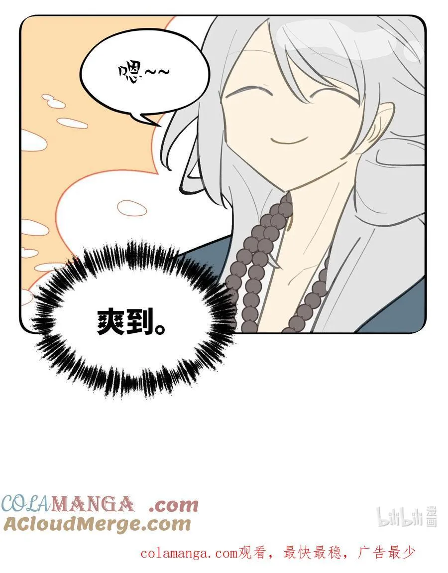 065 熟人局 第37页