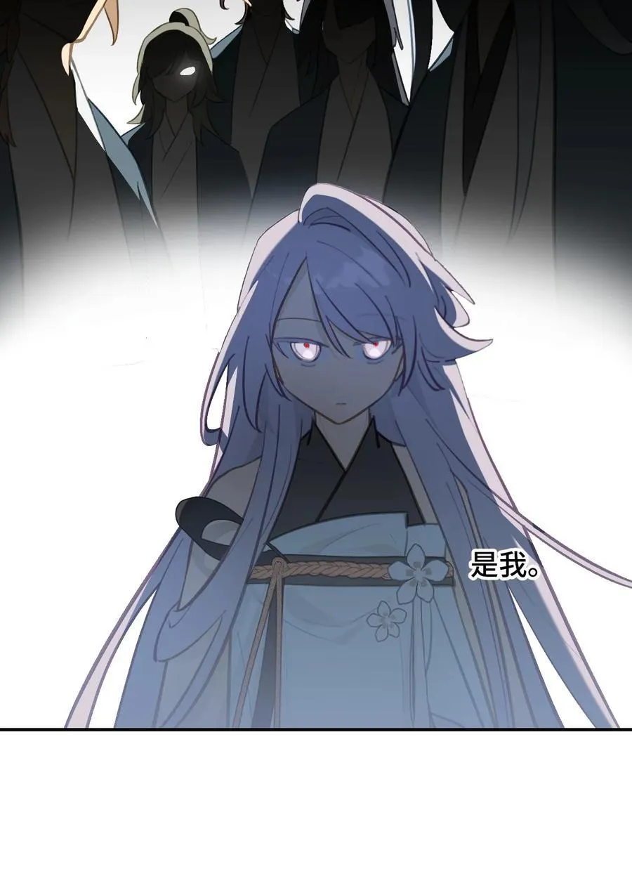 066 不属于你的称呼 第5页