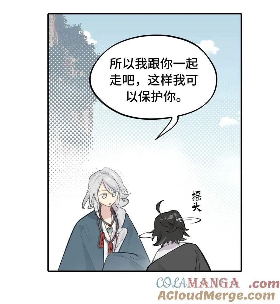 067 从圣女到神女 第3页