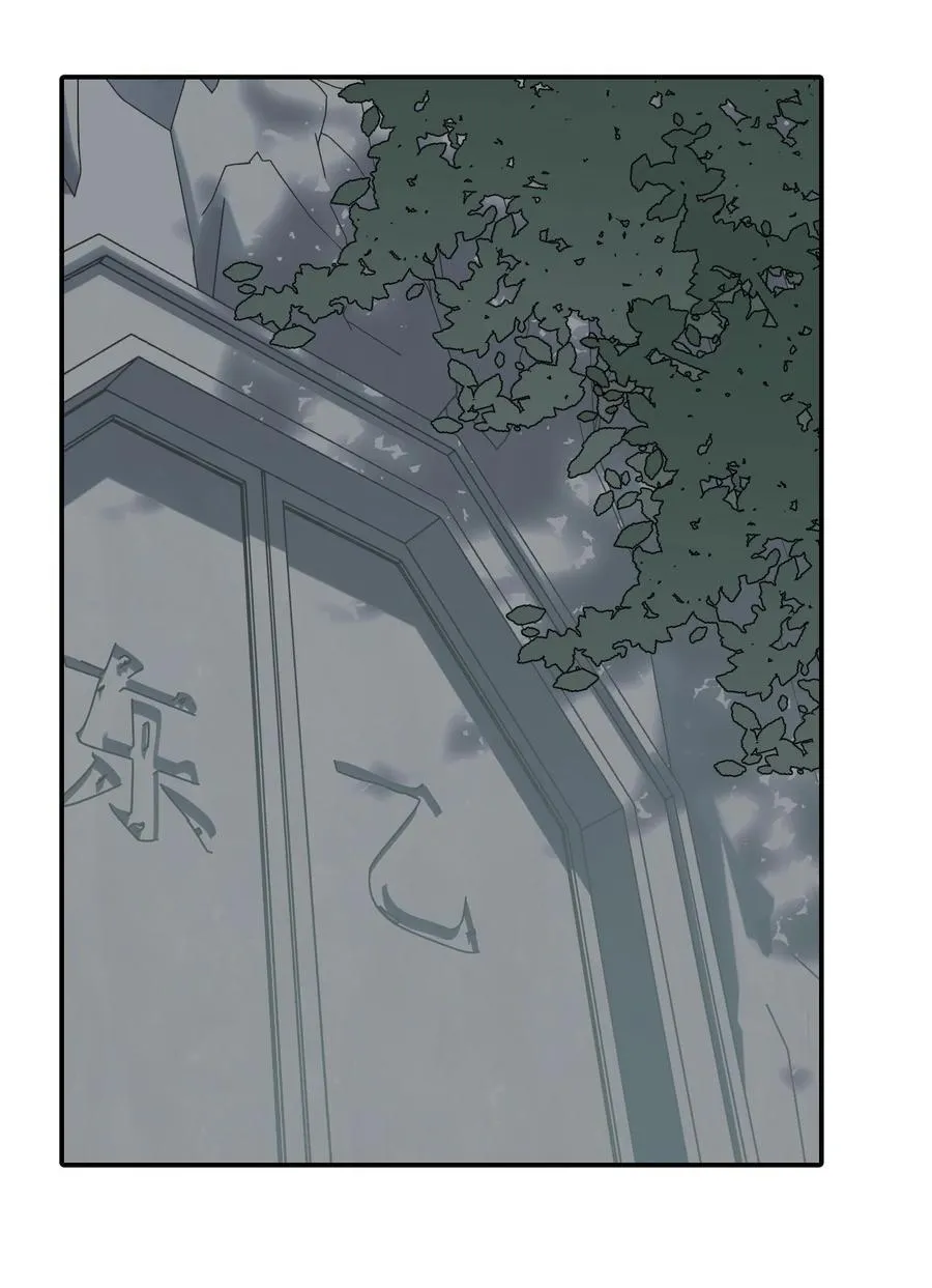 067 从圣女到神女 第14页