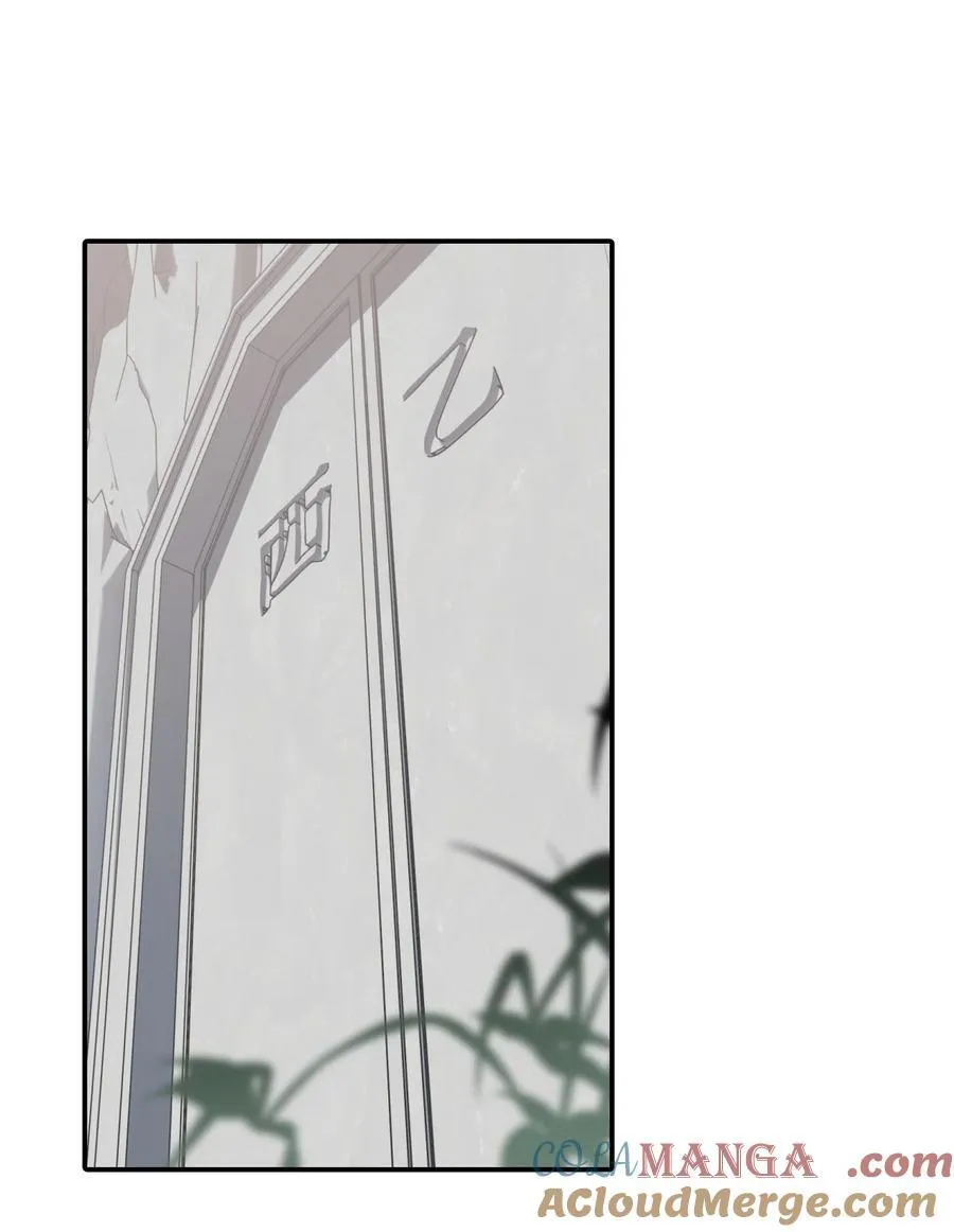 067 从圣女到神女 第17页