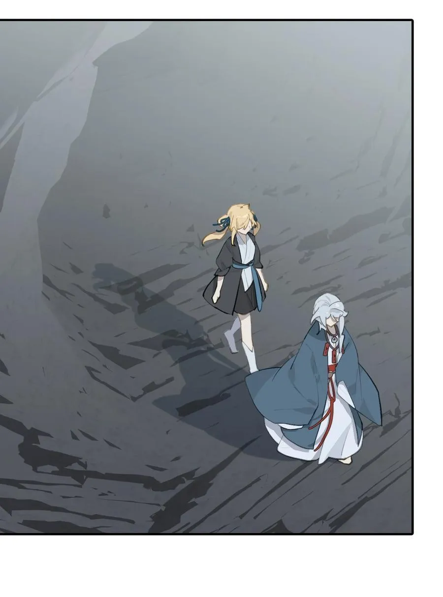 067 从圣女到神女 第18页